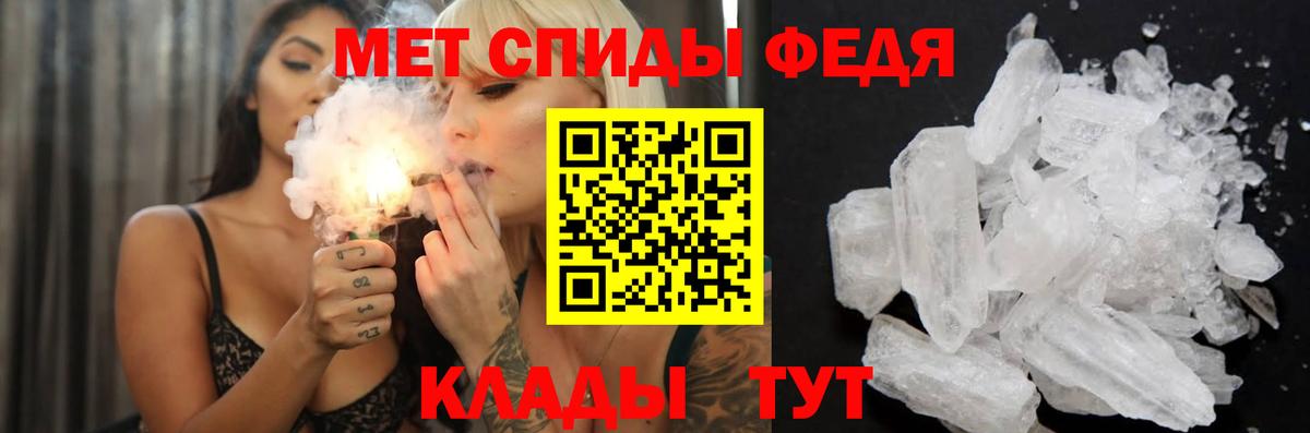 Амфетамин VHQ Приморско-Ахтарск