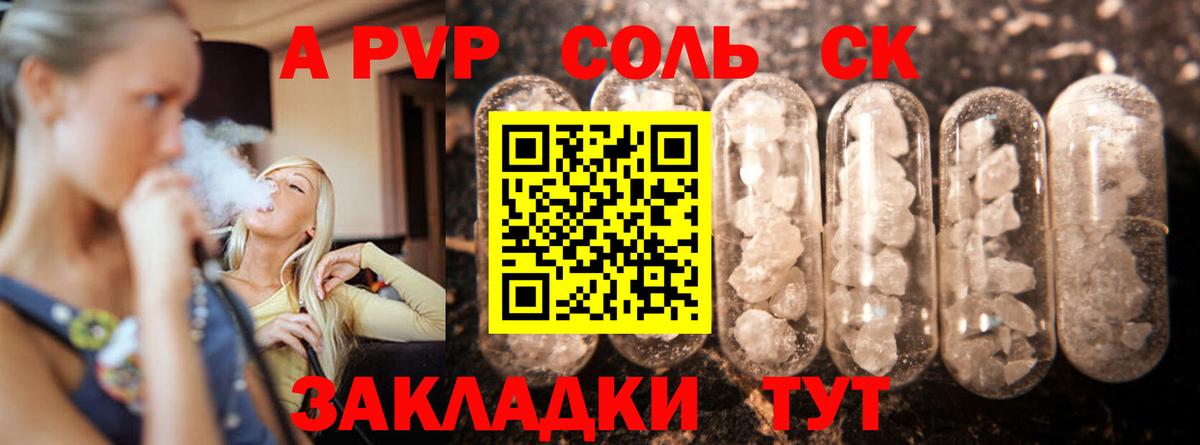Кокаин Приморско-Ахтарск