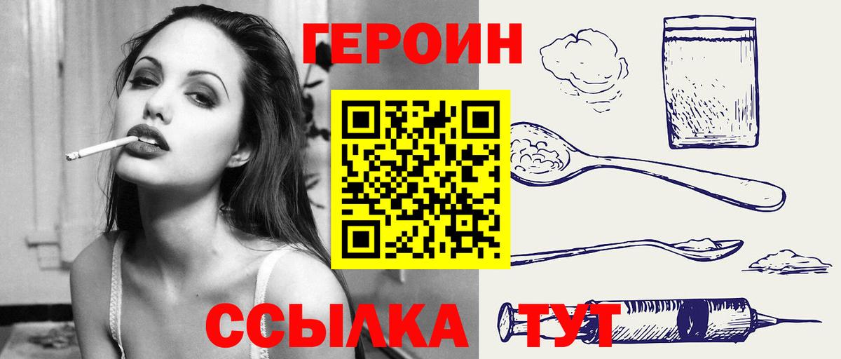 ГАШИШ  Кокаин  Канабис  Приморско-Ахтарск  Вход с VPN  Меф  