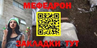MESCALINE Малгобек