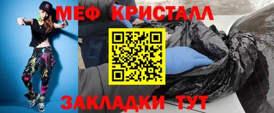 гашик Мариинск