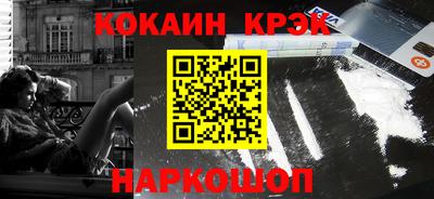 MESCALINE Малгобек