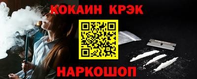 MESCALINE Малгобек