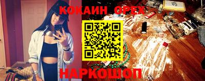 MESCALINE Малгобек