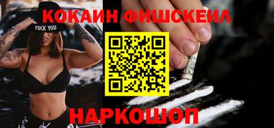 гашик Мариинск