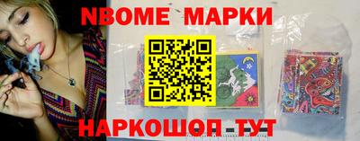 гашик Мариинск