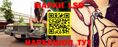 гашик Мариинск