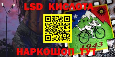гашик Мариинск
