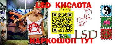 MESCALINE Малгобек