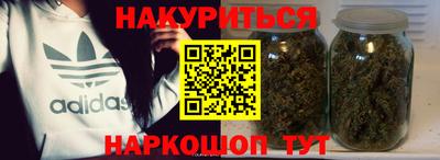 гашик Мариинск