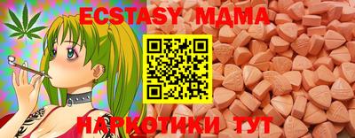 гашик Мариинск