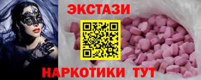 гашик Мариинск