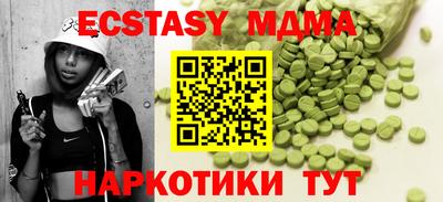 мет Можайск