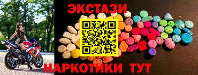 гашик Мариинск