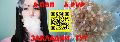 гашик Мариинск