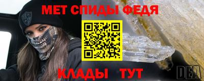 кокаин Моздок