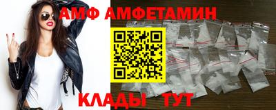 мет Можайск