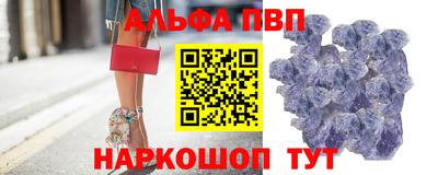 гашик Мариинск