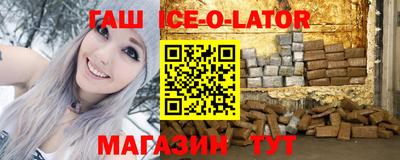 MESCALINE Малгобек