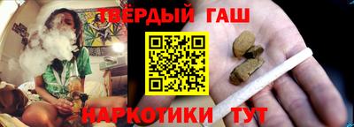гашик Мариинск