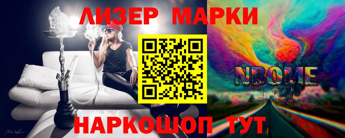 ЛСД экстази кислота  Вход с VPN  Приморско-Ахтарск  ЛСД экстази  Лсд 25 экстази кислота 