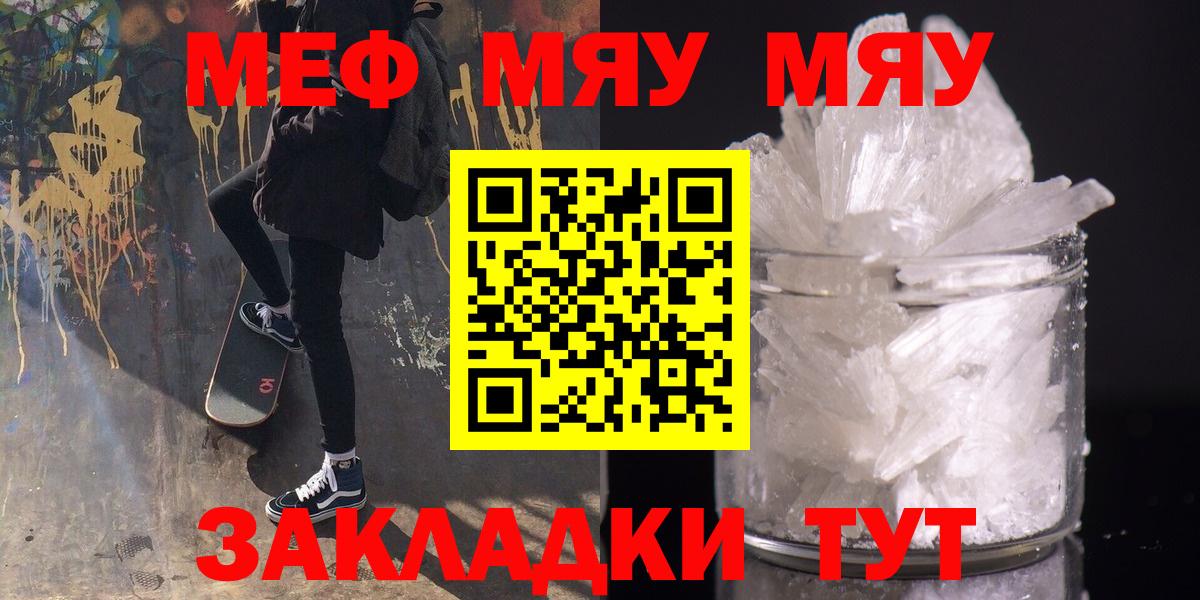 МЕФ мука Приморско-Ахтарск