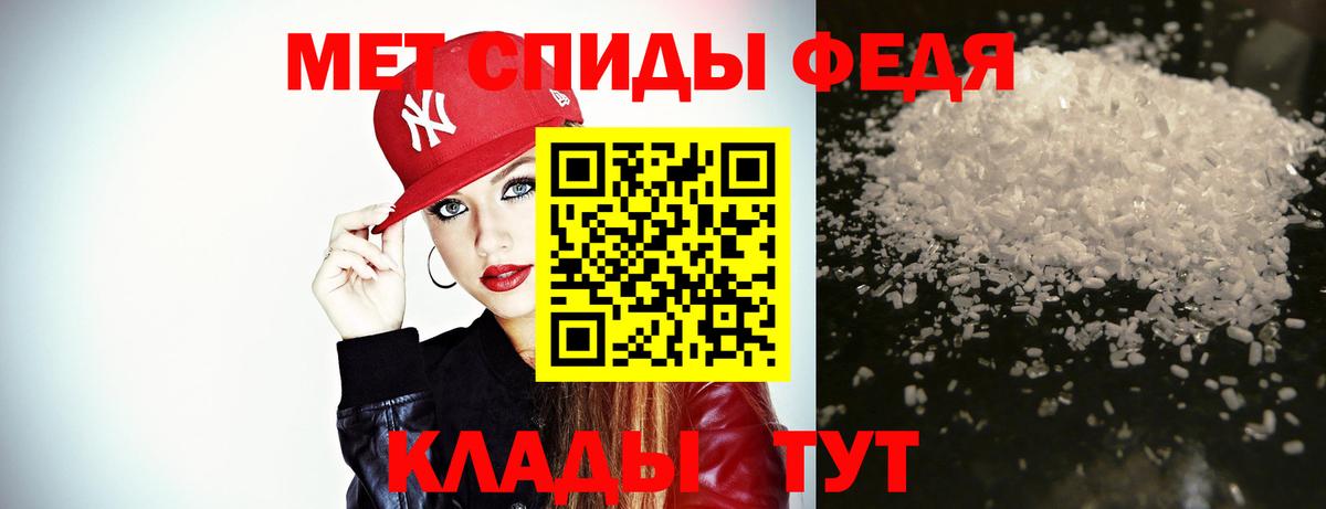 Метамфетамин кристалл Приморско-Ахтарск