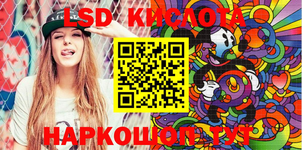 Марки NBOMe 1,5мг  Вход с VPN  Приморско-Ахтарск 