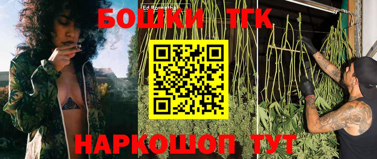 Приморско-Ахтарск  Канабис сатива  Каннабис ГИДРОПОН  Бошки Шишки тримм  Вход с VPN 