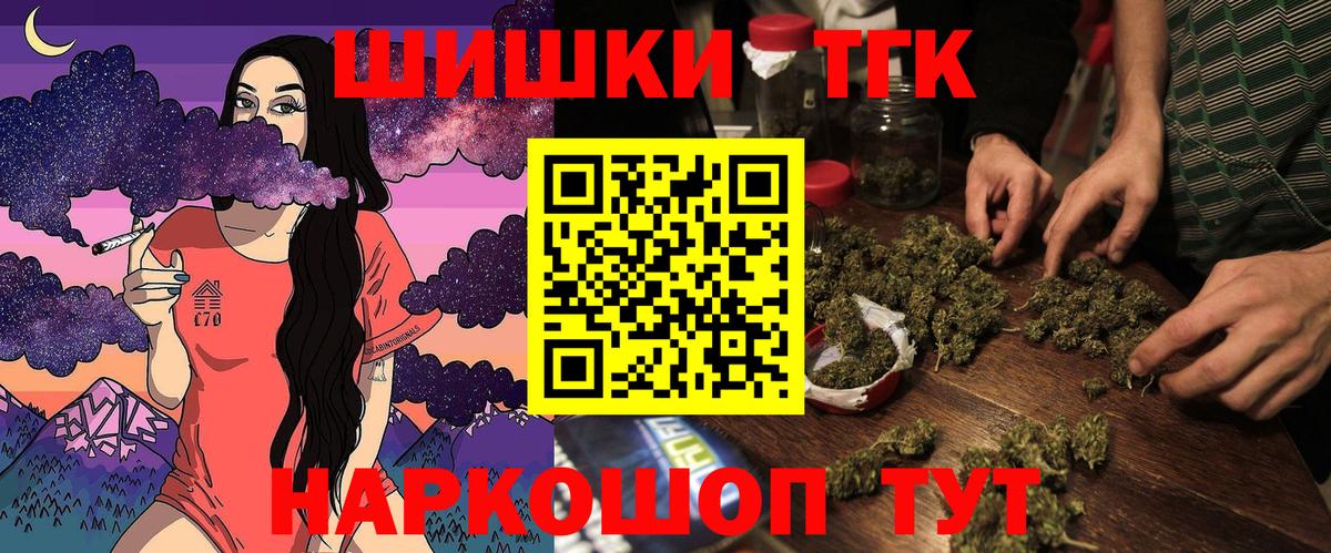 Конопля гибрид Приморско-Ахтарск
